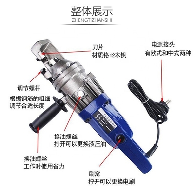16mm 強化レバー折りたたみ機 RB-16 2-2.5s 折りたたみ速度と精度