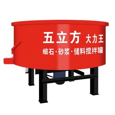 小型垂直電気 Mp500 パン型コンクリートミキサー 830mm サポート脚の高さ